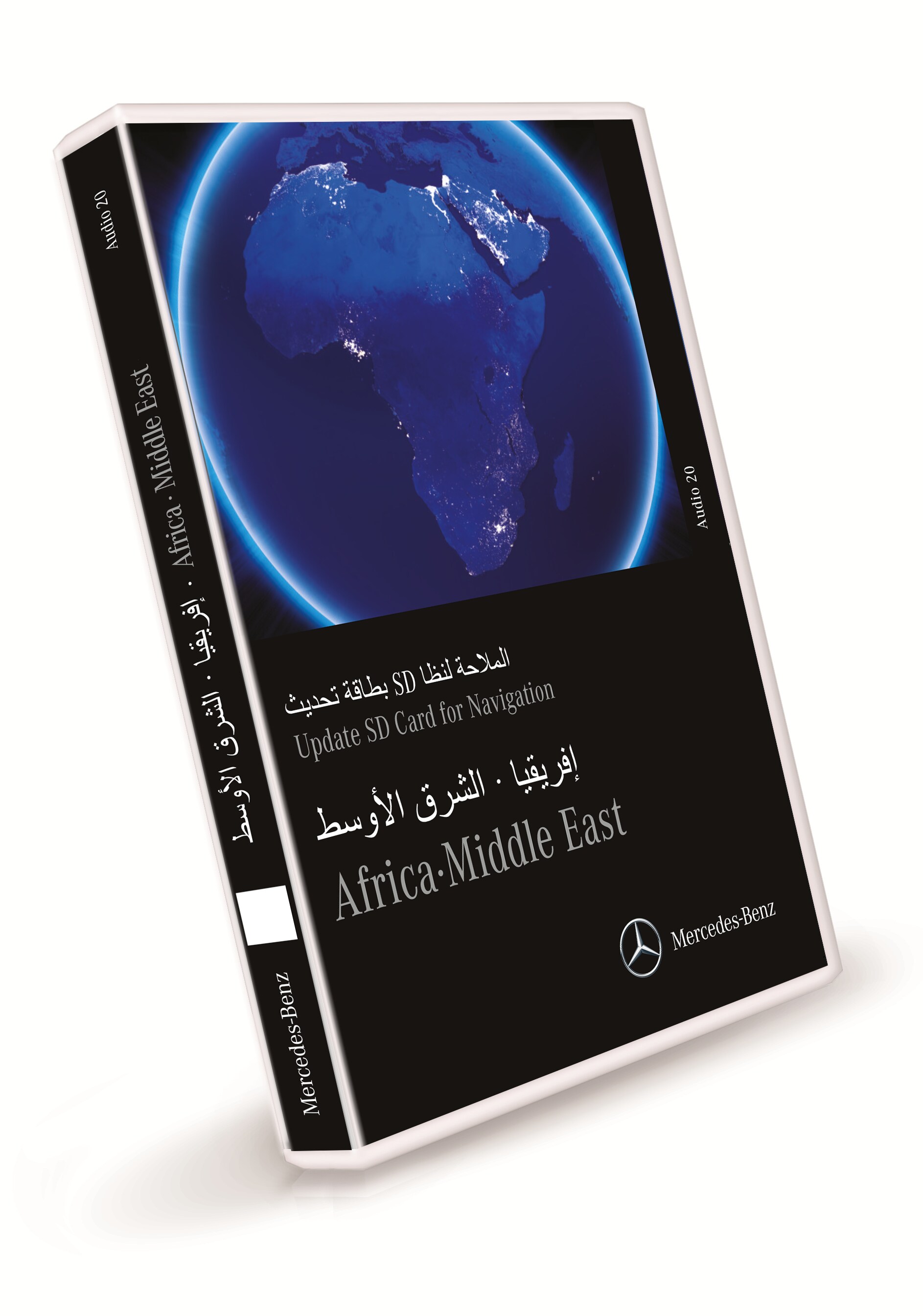 Aggiornamento dati cartografici, Memory card SD navigazione, Africa/Vicino Oriente, Versione 2021, - VERSIONE FINALE - NTG5.5